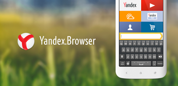 Yandex (1)