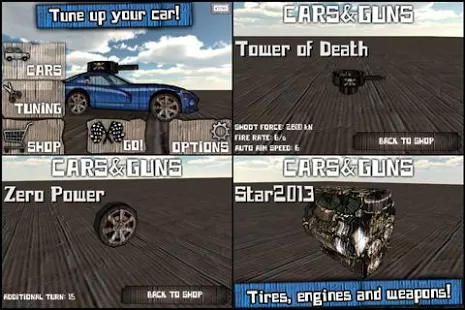 Cars And Guns 3D (6)