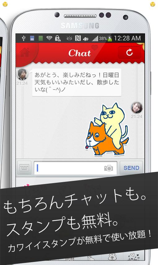 カップル専用アプリpairy 恋人アルバムや記念日カウント Apk Android Free App Download Feirox カップル専用アプリpairy 恋人アルバムや記念日カウント Apk Android Free App Download Feirox